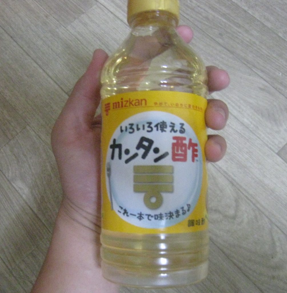 お酢