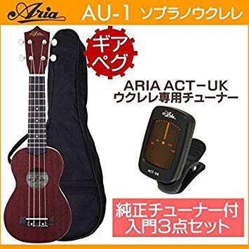 Aria AU-1