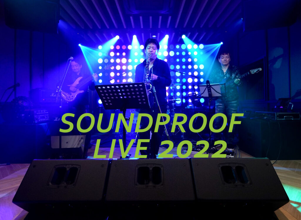 SOUNDPROOF LIVE2022